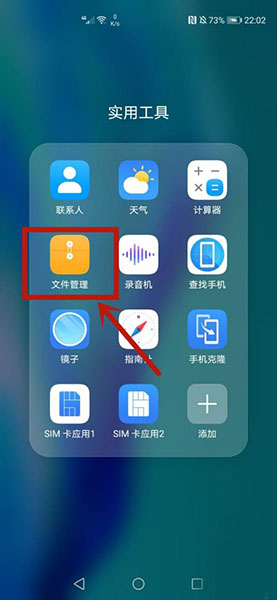 破解手机软件应用的app(手机破解软件下载)