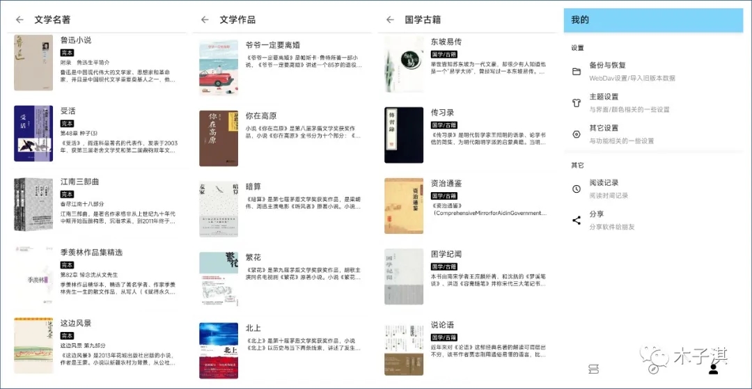 黑科技APP下载(开户黑科技软件下载)