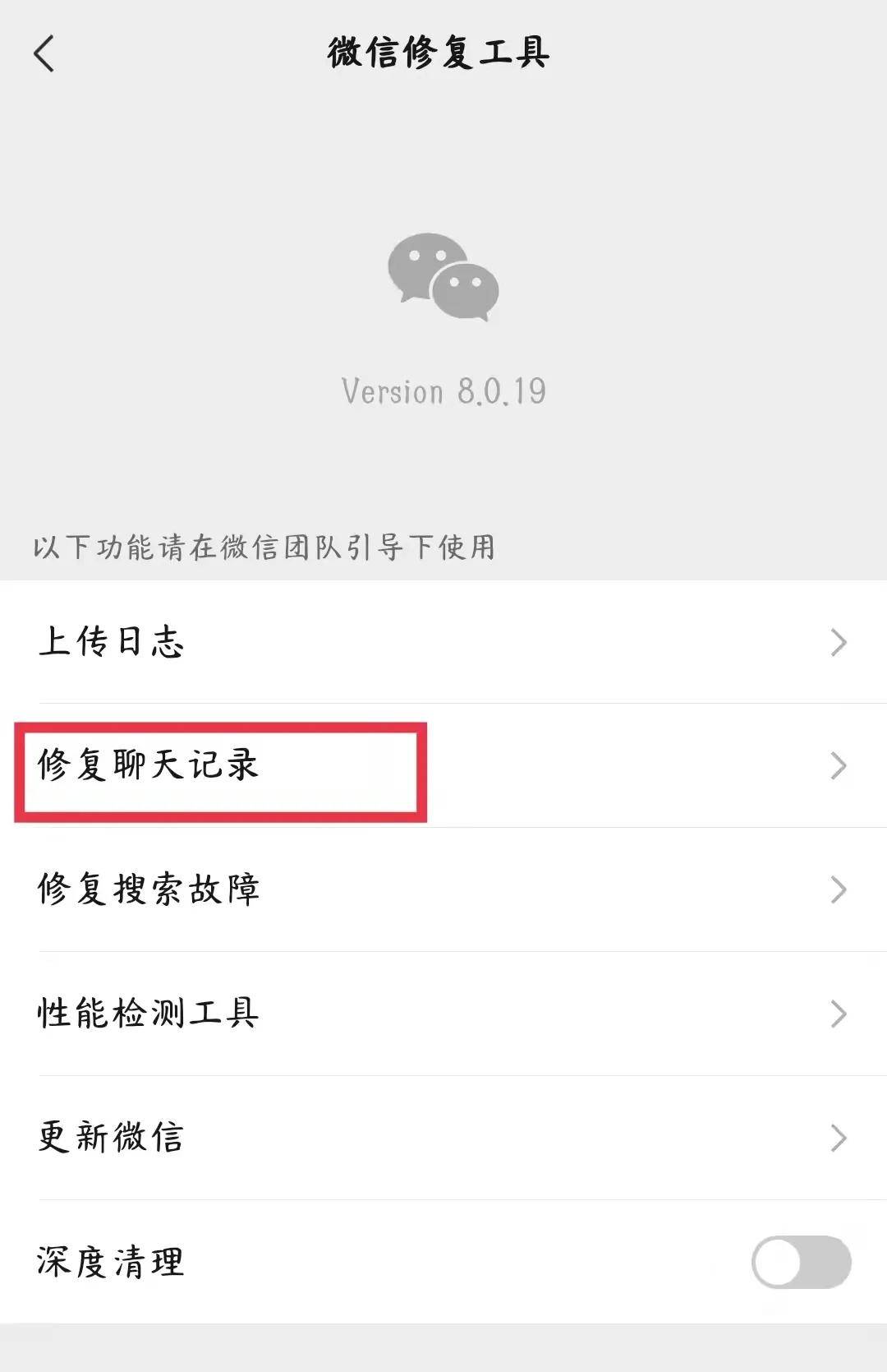 怎么才能知道别人的微信聊天记录(怎么才能知道别人的微信聊天记录在哪里)