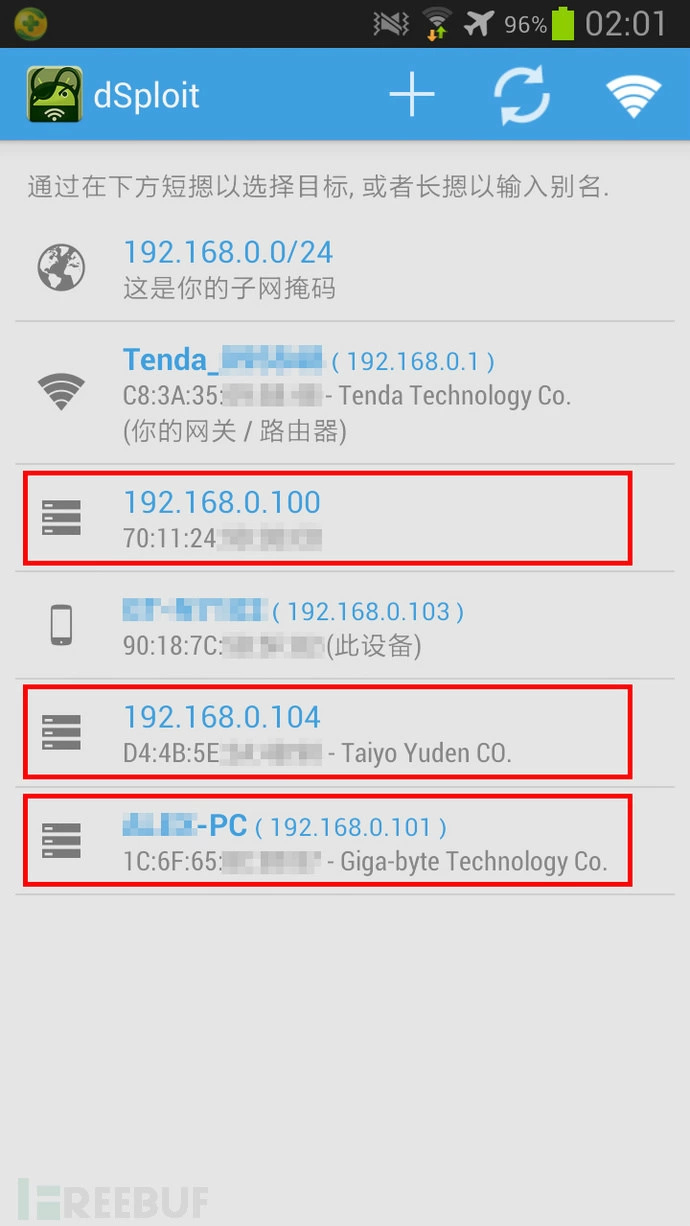 手机上怎么用黑客技术(用手机黑客技术入门教程)