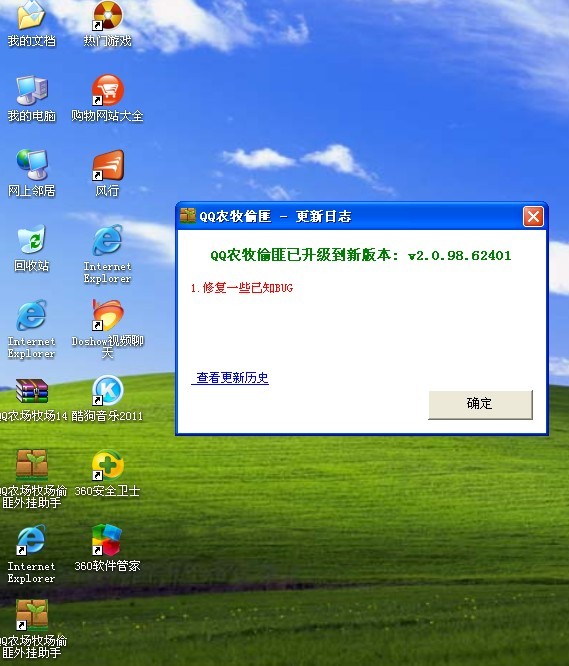 黑客软件下载大全中文版(黑客软件下载大全手机版)