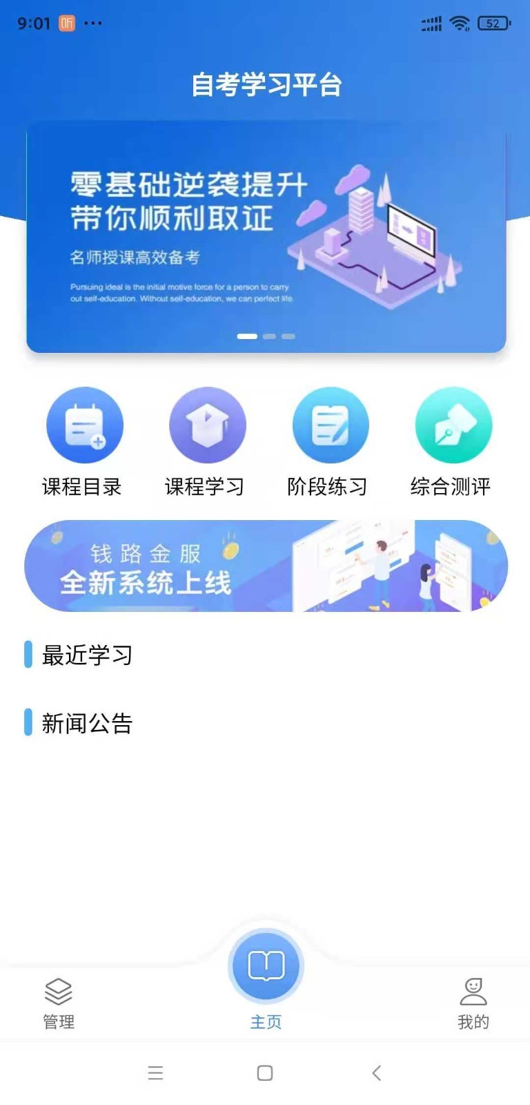 c自学app(自学c语言的网站)