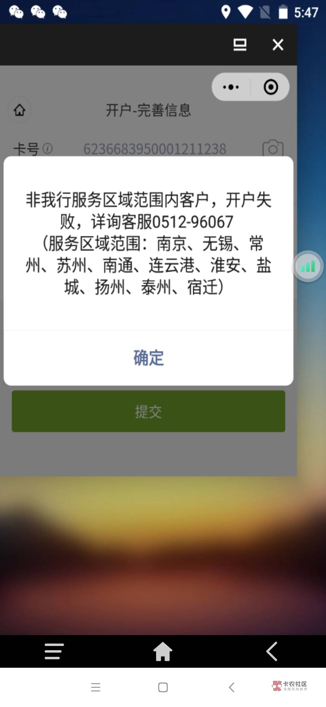 免验证改密保手机号码软件有(免验证改密保手机无需资料)