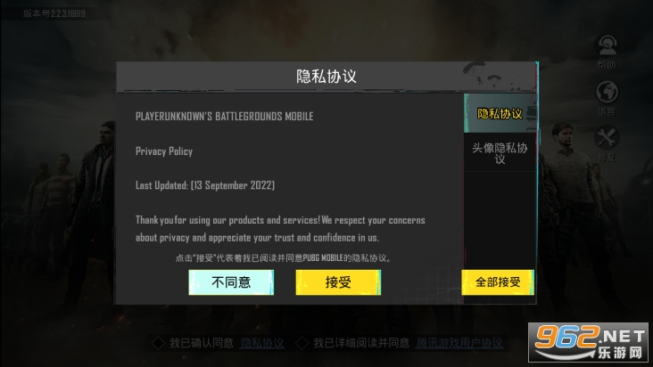 pubg免费开挂下载(pubg免费开挂神器下载软件)