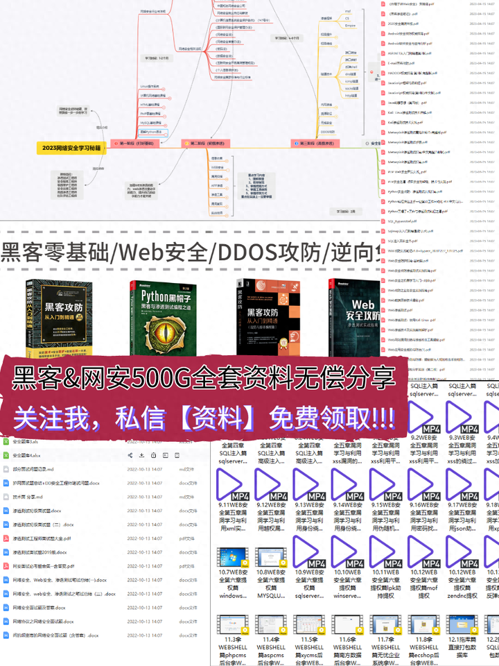 黑客入门软件中文版下载(黑客软件黑客入门)