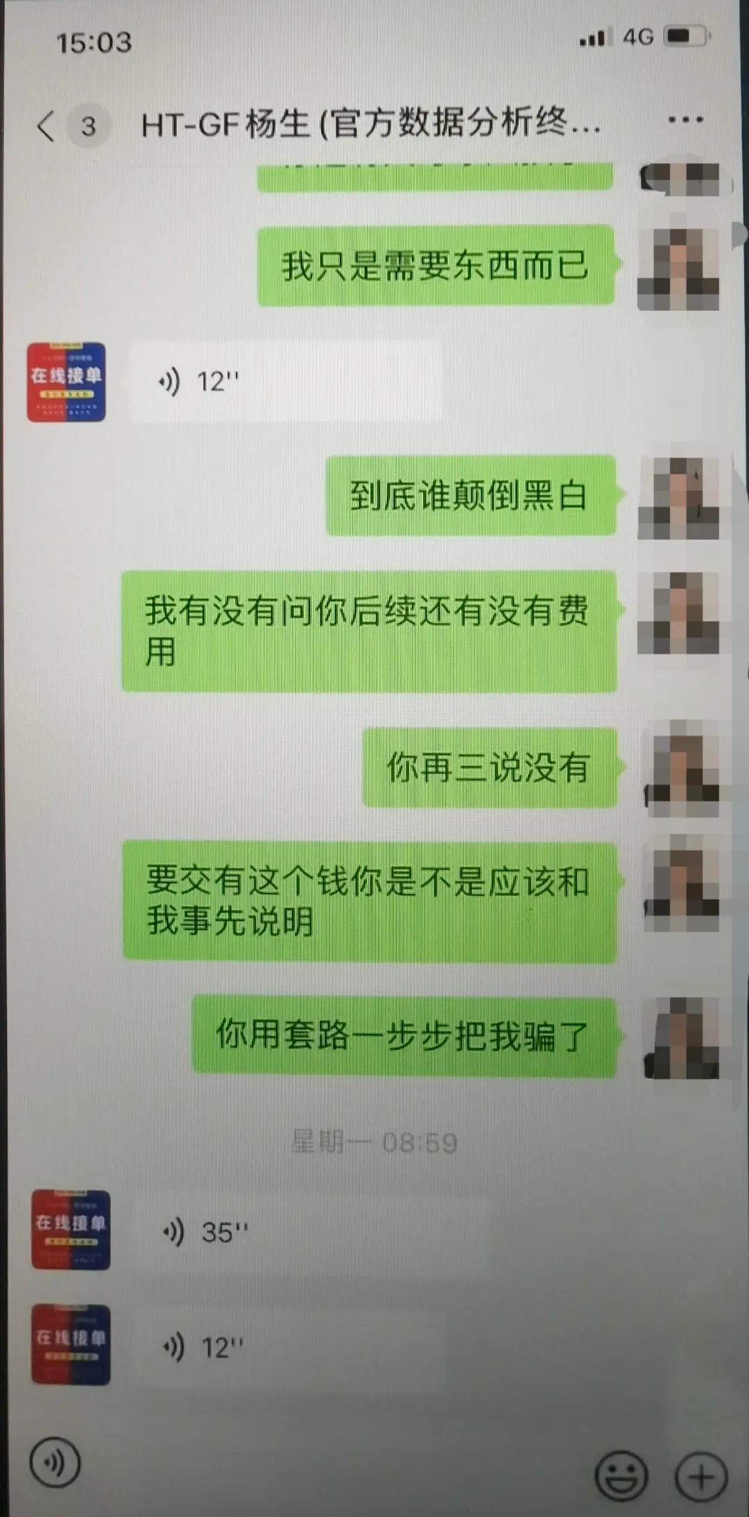 老公删除的聊天记录怎么找回(老公聊天记录删了怎么才能找到)