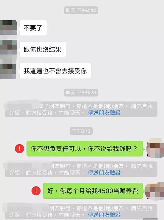 老公删除的聊天记录怎么找回(老公聊天记录删了怎么才能找到)