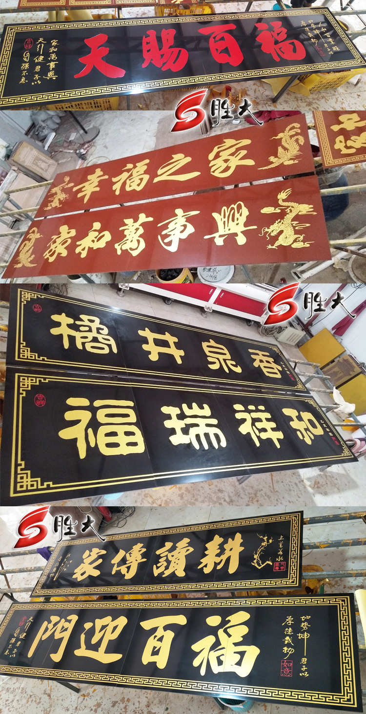 门口墙上写了字(写在墙上的字)