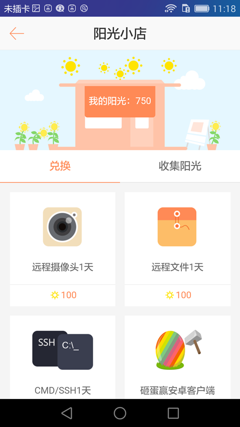 向日葵客户端app(黄金网站app观看大全)