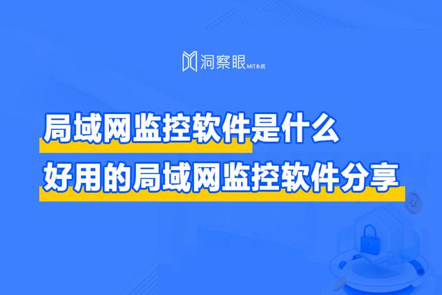 什么软件可监控对方手机(有什么软件可以监控对方手机还不被发现)