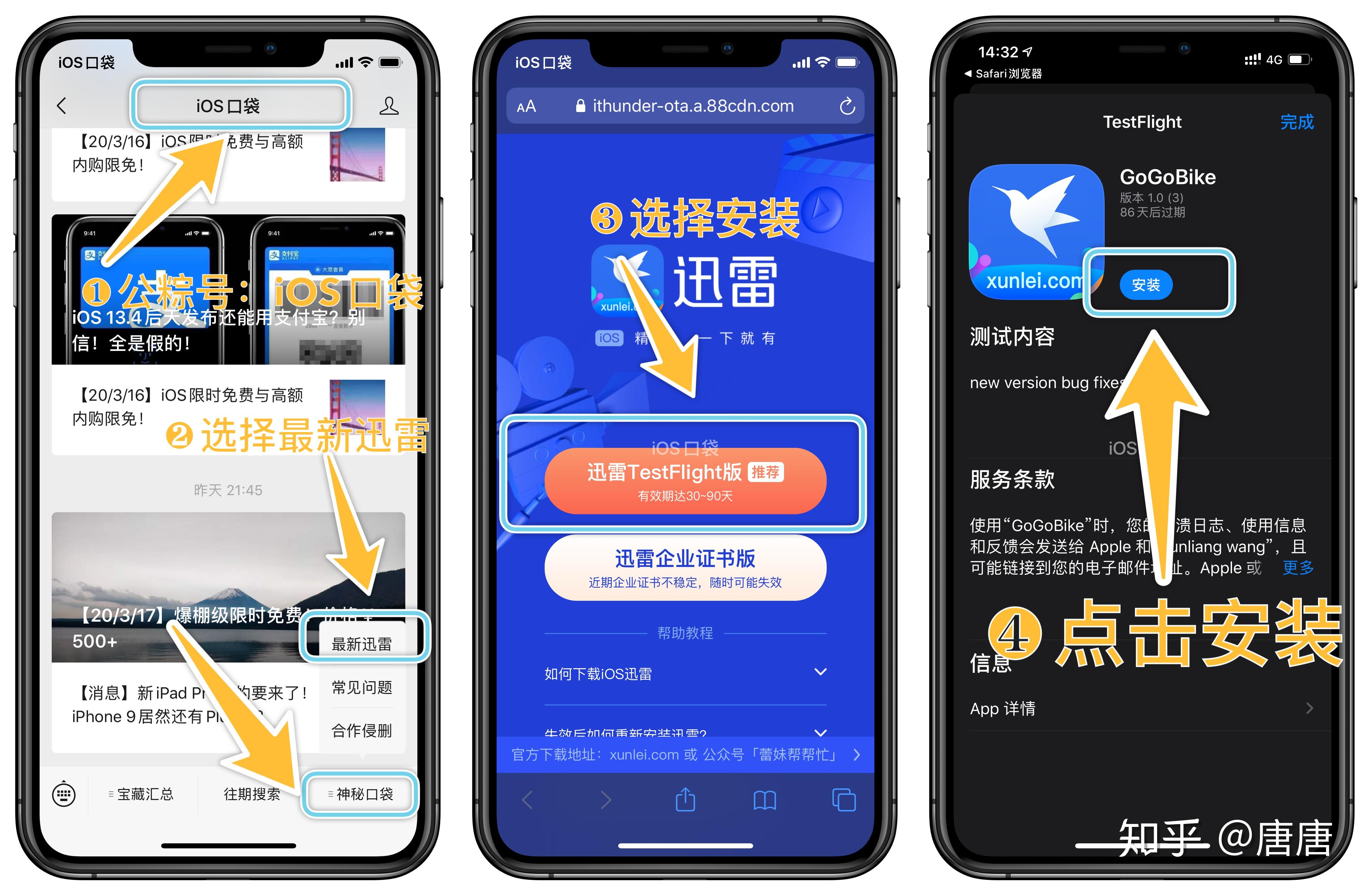 苹果手机测试软件app(检测苹果手机用什么软件)