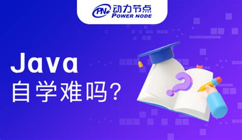 java零基础自学(java初学者经典代码)