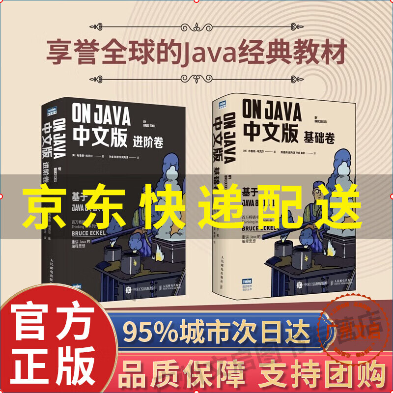 java零基础自学(java初学者经典代码)