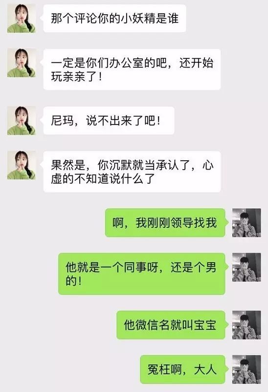 怎么能查到老婆和别人的聊天记录的简单介绍