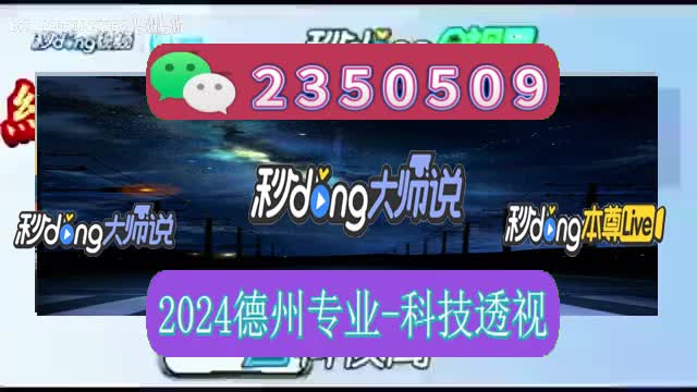 专业开挂神器(2023万能开挂器免费版)