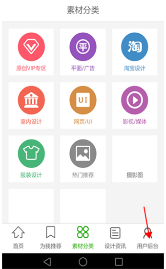 破解app软件下载网(faceapp专业版破解版)