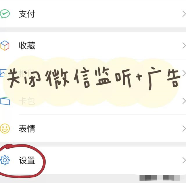 怎么样监控别人的微信聊天内容(怎么样监控别人的微信聊天内容信息)