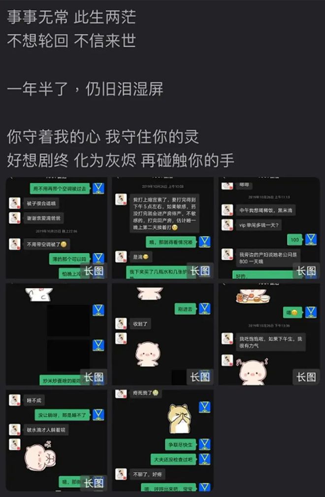 远程查老婆微信聊天记录(远程查老婆微信聊天记录同步接收有吗)