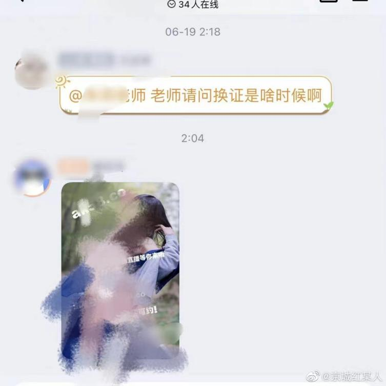 伪装被盗号发的信息(假装被盗给喜欢的人发信息)