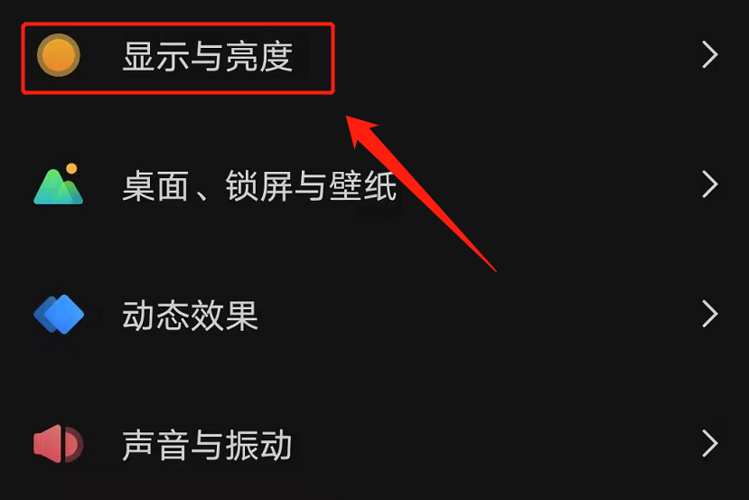 手机软件底色都成黑色是怎么回事(软件底色变黑了怎么恢复)