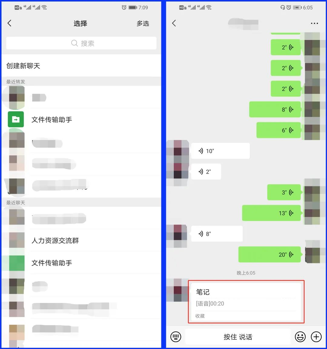 怎样查看对方手机聊天记录(怎么知道对方手机聊天内容)