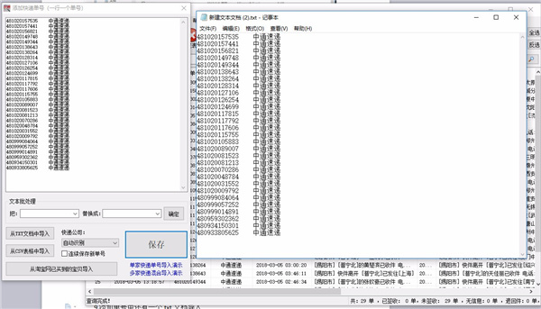 破解高手的联系方式(寻找破解高手)