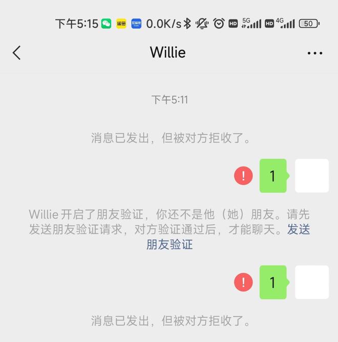 有没有黑别人手机的软件(有什么软件能黑进别人的微信)