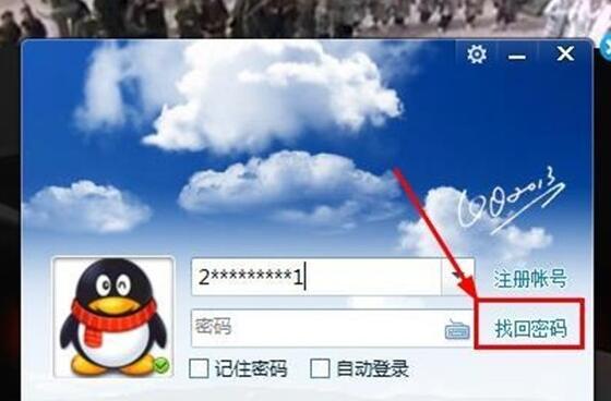一键查看别人qq密码免验证(一键查看别人密码2023)