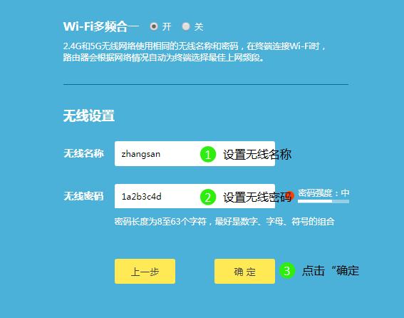 如何通过路由器查看别人微信内容(如何通过路由器查看wifi密码)