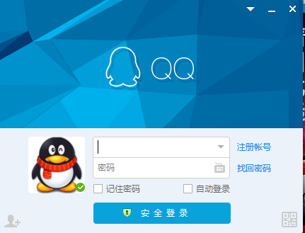 如何进行免密码登录QQ的操作(怎么不用密码直接登录)
