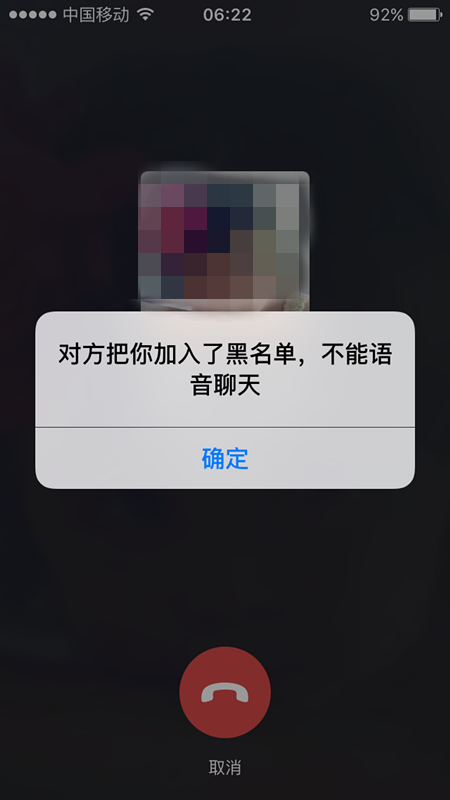 被拉黑了强制添加好友(被拉黑名单如何强制加微信好友)