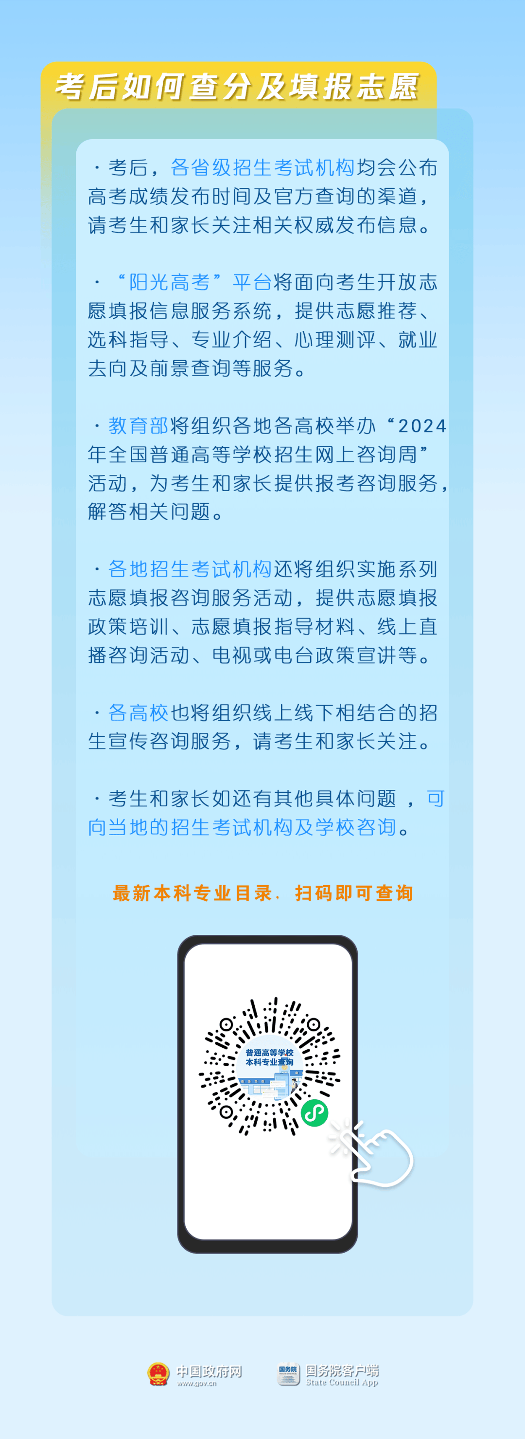 微信病毒制作(黑科技微信封号软件)