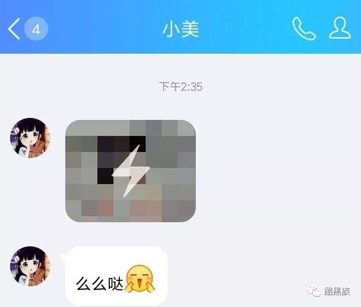 qq最新闪照破解软件(闪照怎么破解软件)