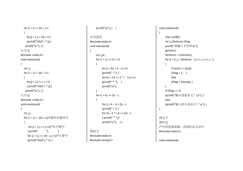 代码编程入门先学什么(学代码编程的前提是什么)