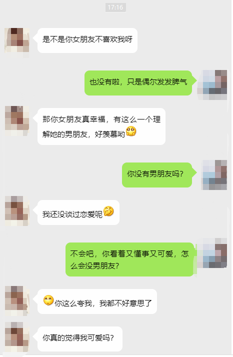 男朋友删聊天记录怎么查(男朋友删聊天记录怎么查看)