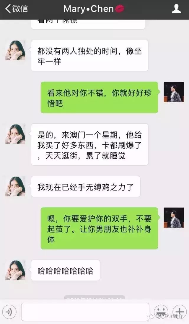 查老公微信聊天记录(老公手机删的很干净怎么查)