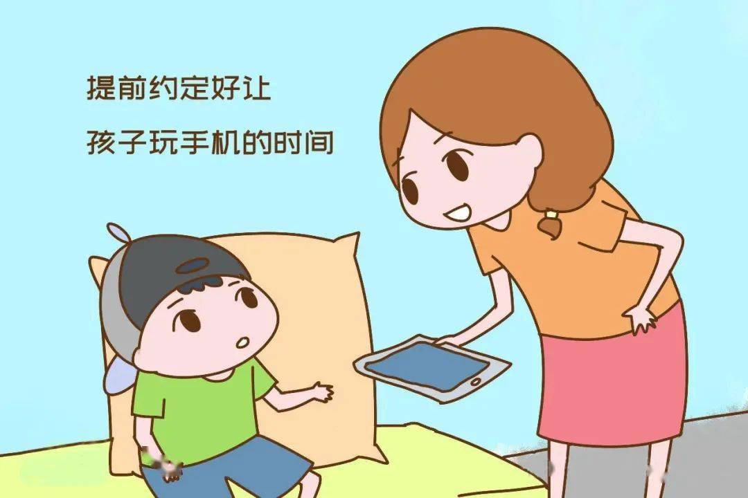 怎样控制小孩子玩手机的有效方法(怎样控制小孩子玩手机的有效方法视频)