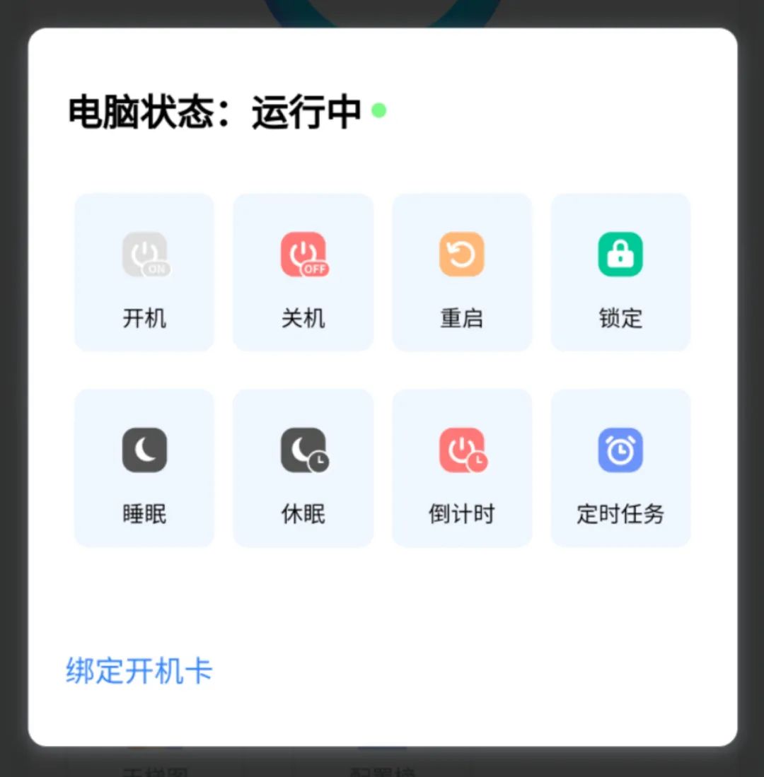 怎么远程看到别人微信(怎么远程看到别人微信号)