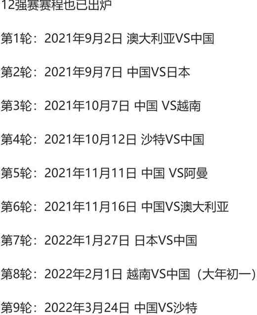 乒乓球世界杯2021赛程时间表(2024年巴黎奥运会乒乓球比赛时间热)