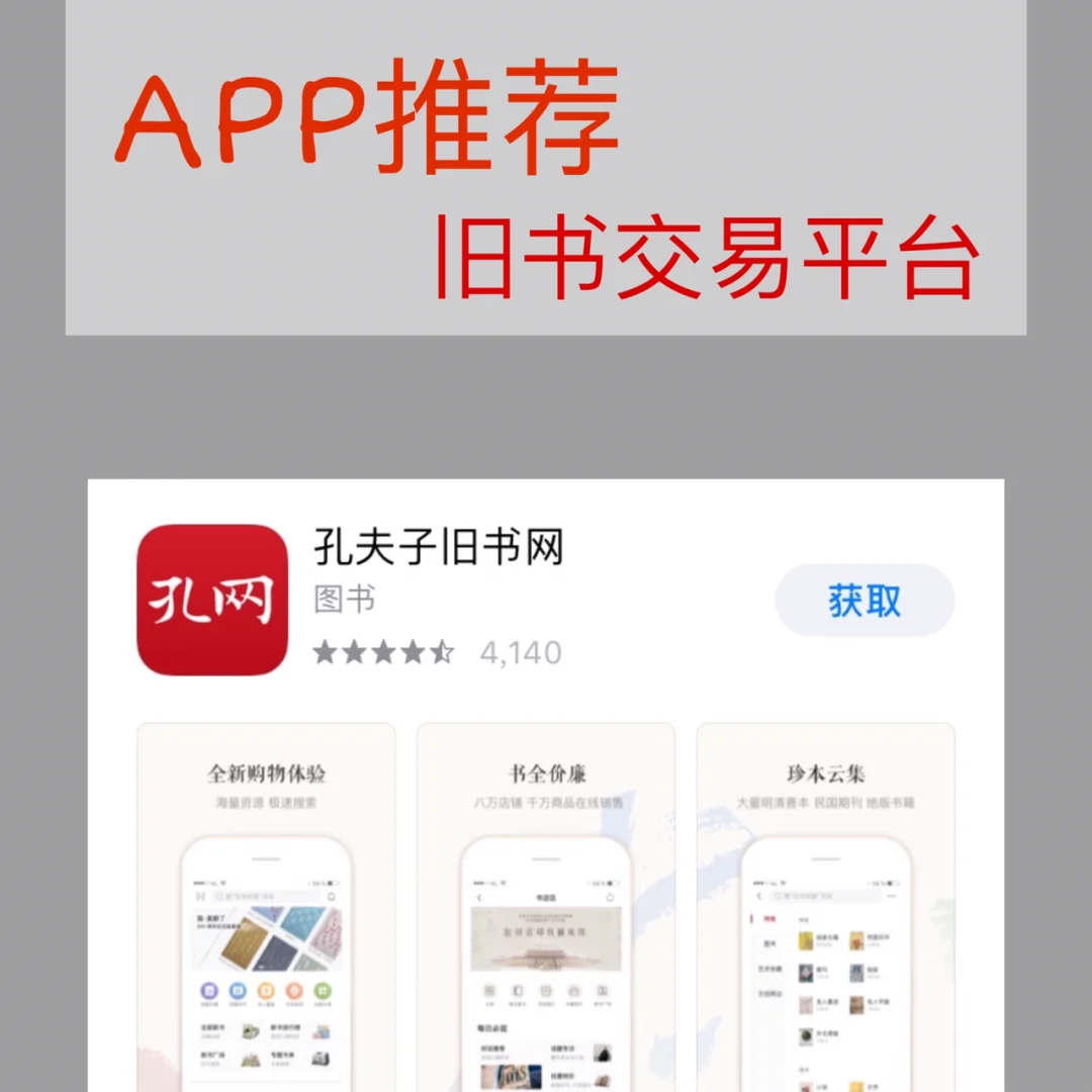 怎么创建自己的网站平台app的简单介绍