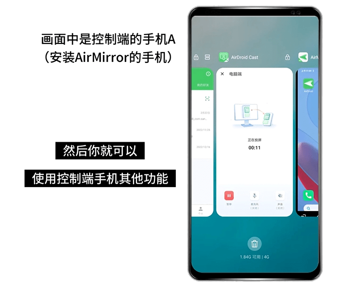 怎么用手机远程控制另一台手机(怎么用手机远程控制另一台手机软件)
