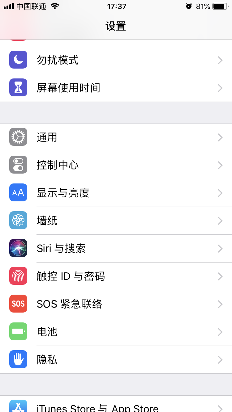 iphone手机被远程控制(iphone被远程操控)