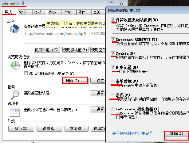 黑客的QQ联系方式(黑客联系方式免费)