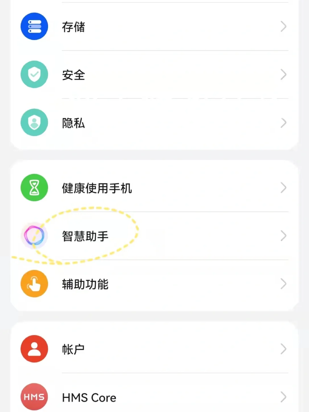 怎么能远程黑掉别人手机(怎么远程控制别人手机拉黑)