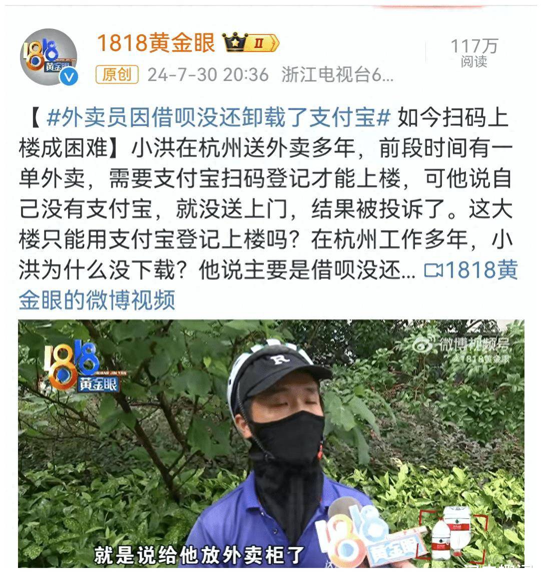 支付宝能被木马盗钱吗(支付宝能被木马盗钱吗知乎)