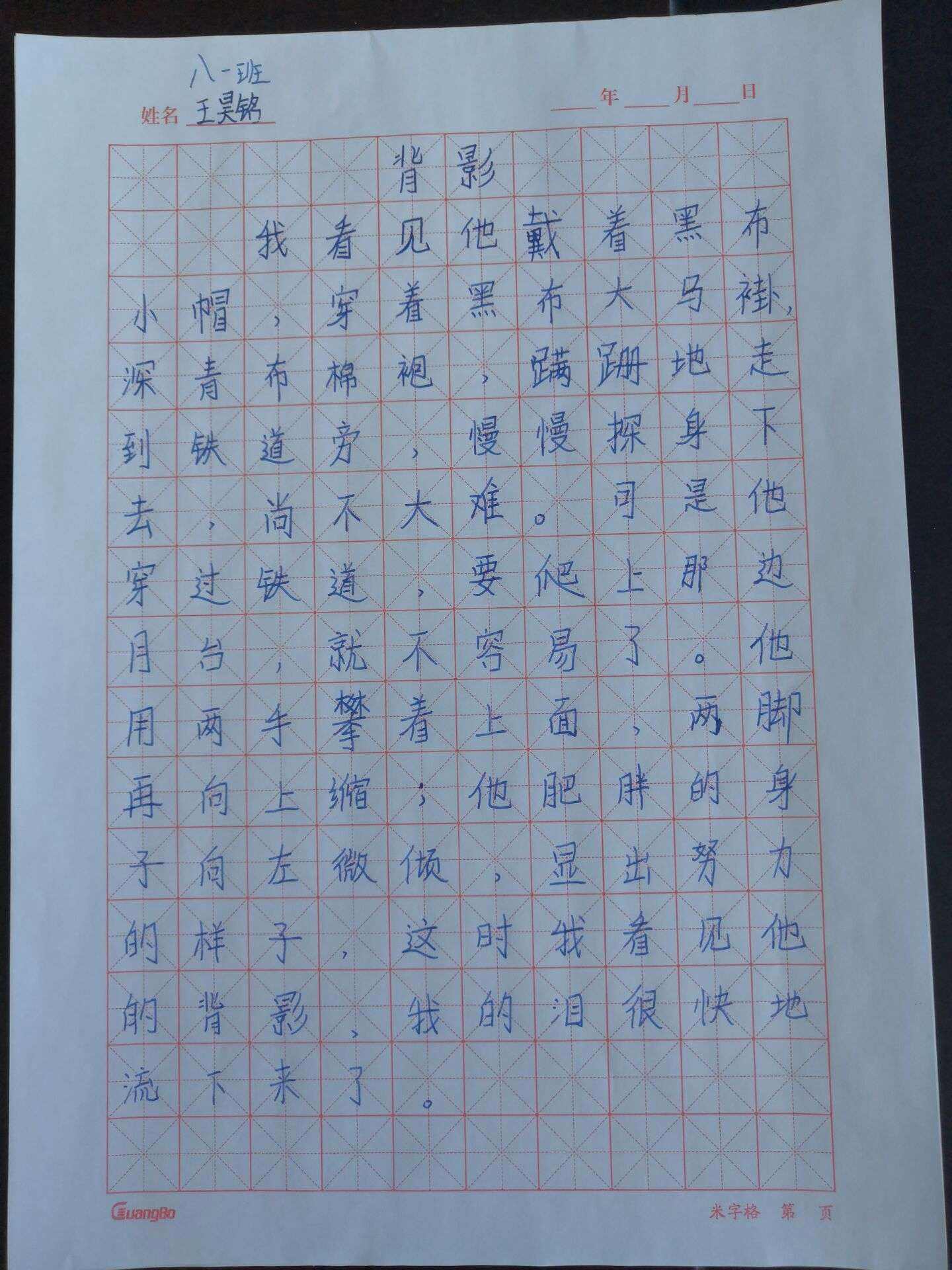 怎么写好字才漂亮(怎样才能写一手漂亮的好字)