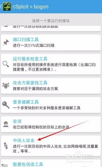 网上黑客查个人信息(黑客查微信记录可靠吗)