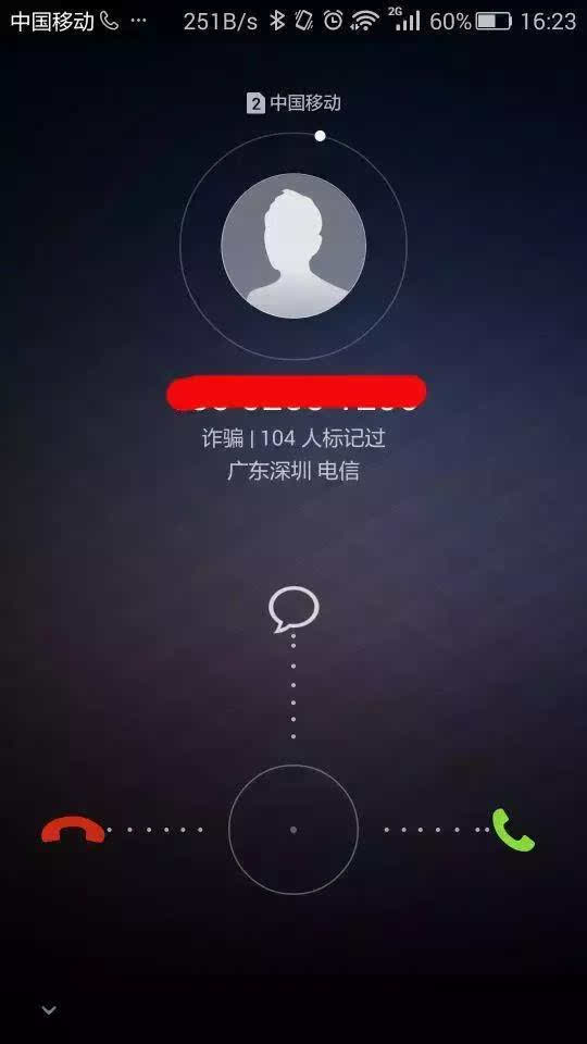 华为手机拨号界面隐藏代码(华为手机拨号界面隐藏代码是什么)