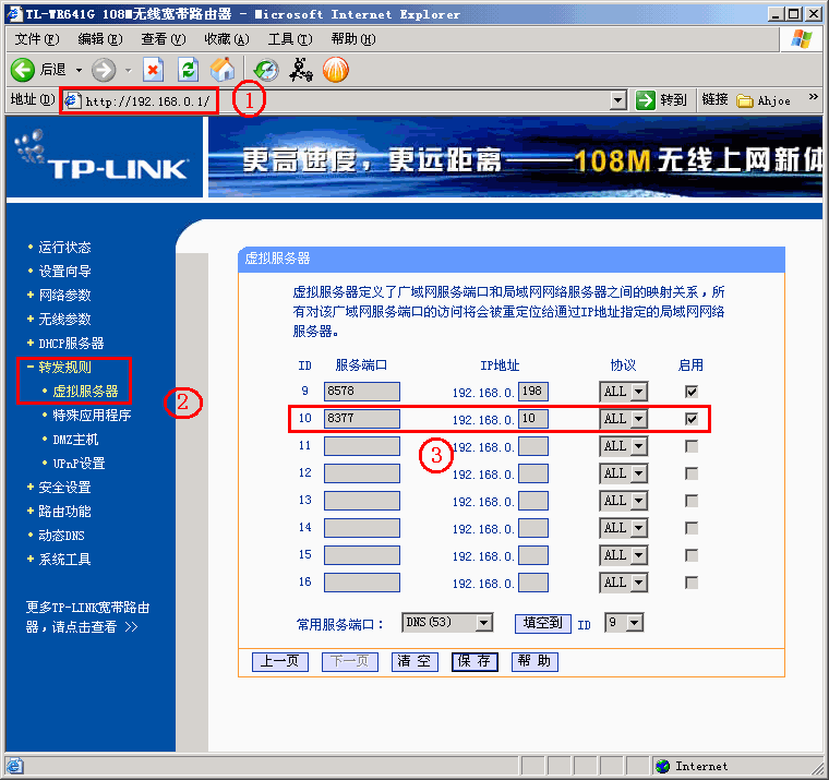 如何进入外网(如何进入外网查资料)