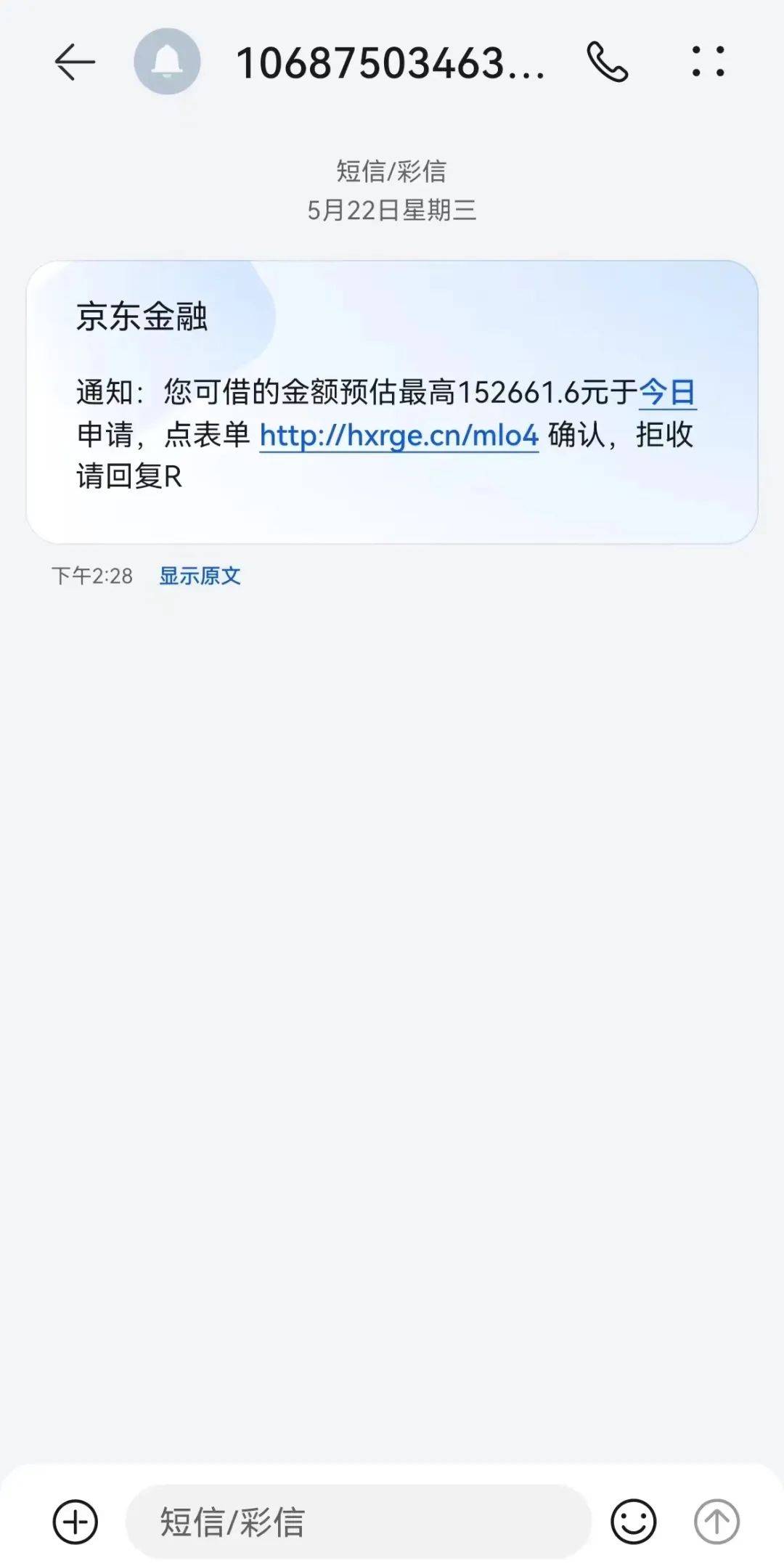 在线短信网页版(一秒发1000条短信的网站)